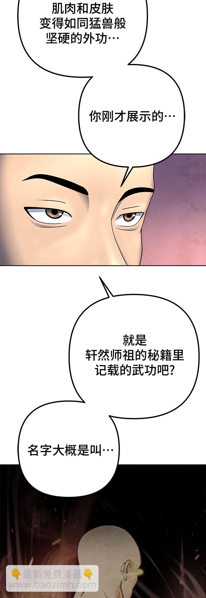 第30话15