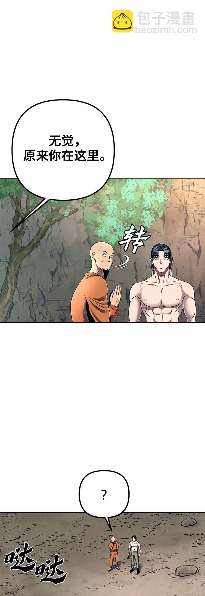 第30话20