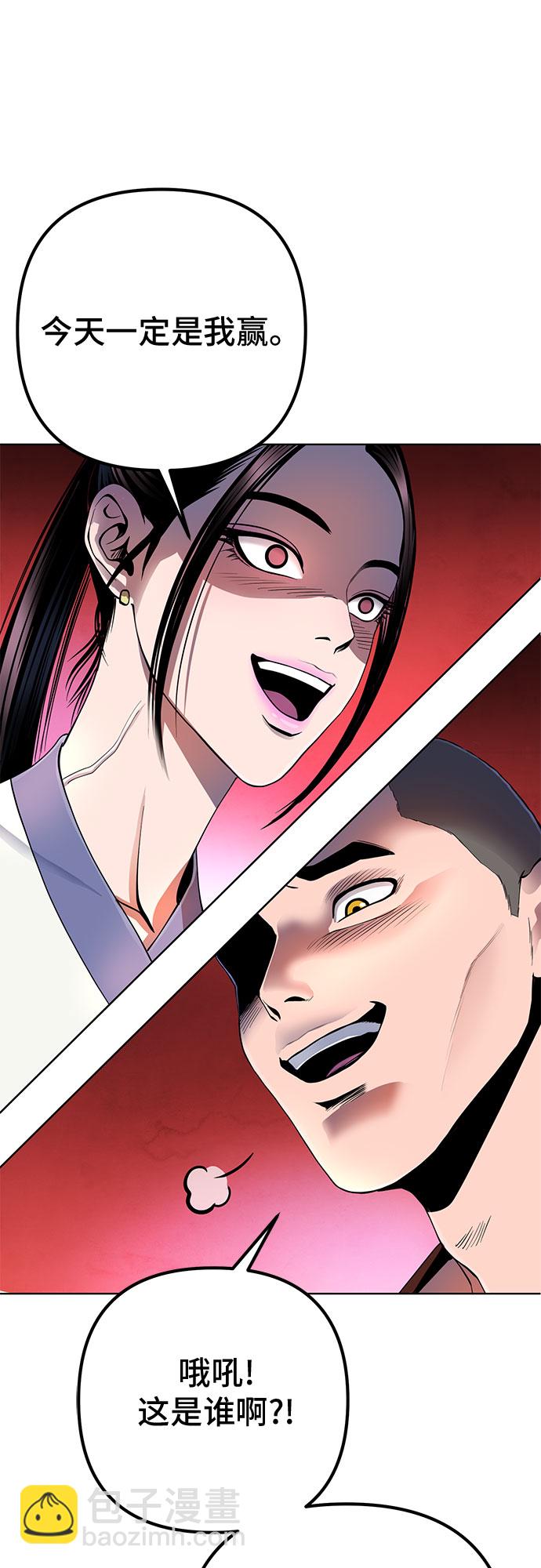 第30话23