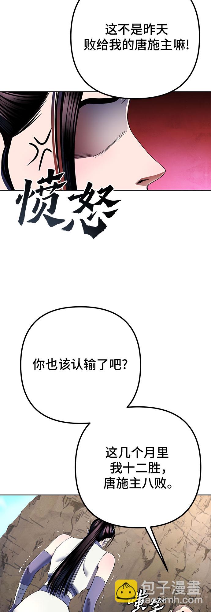 第30话24