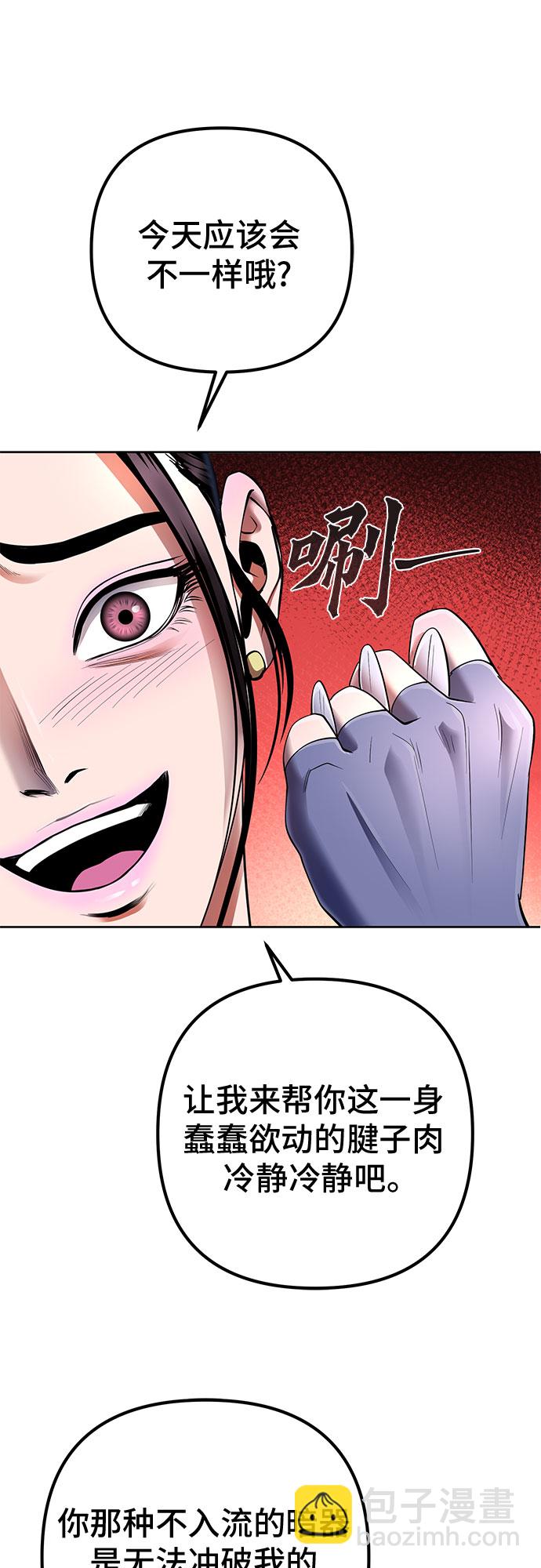 第30话26