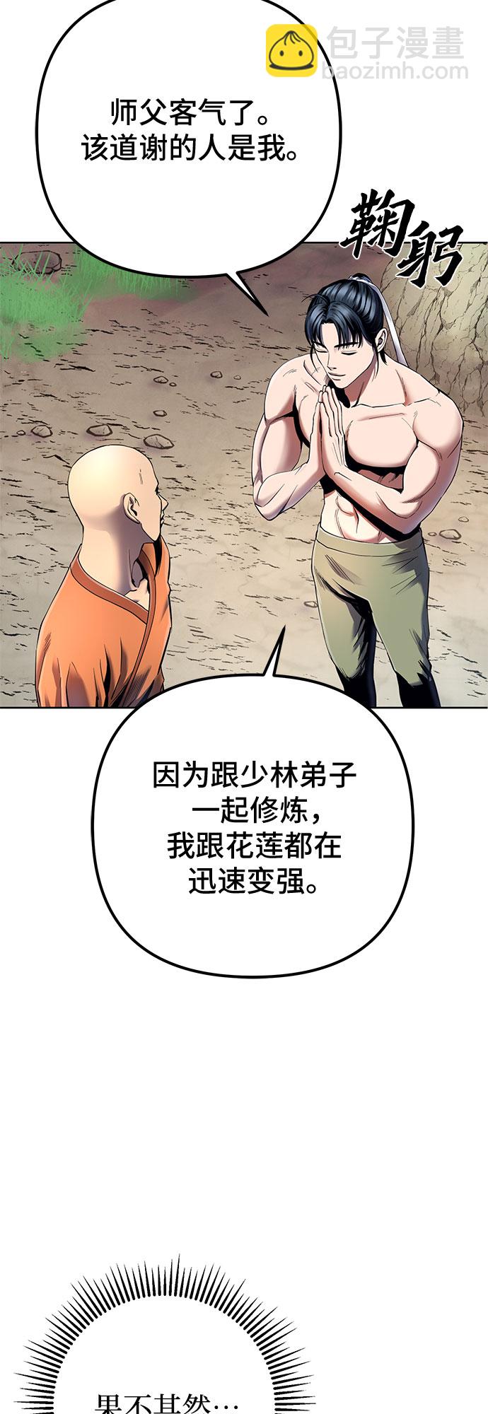 第30话31