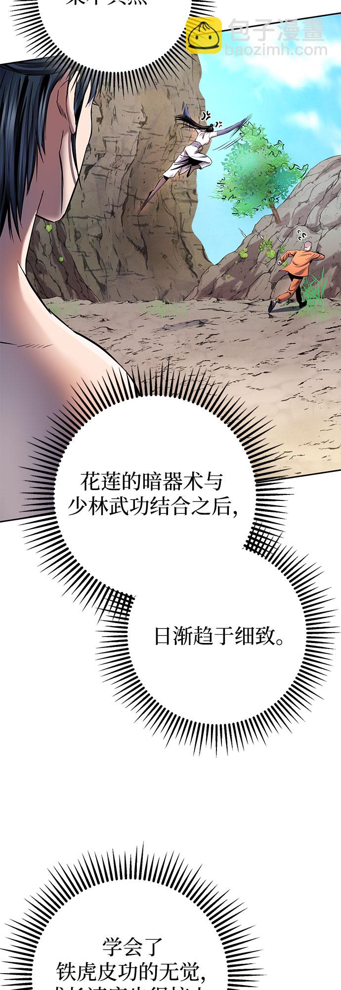 第30话32