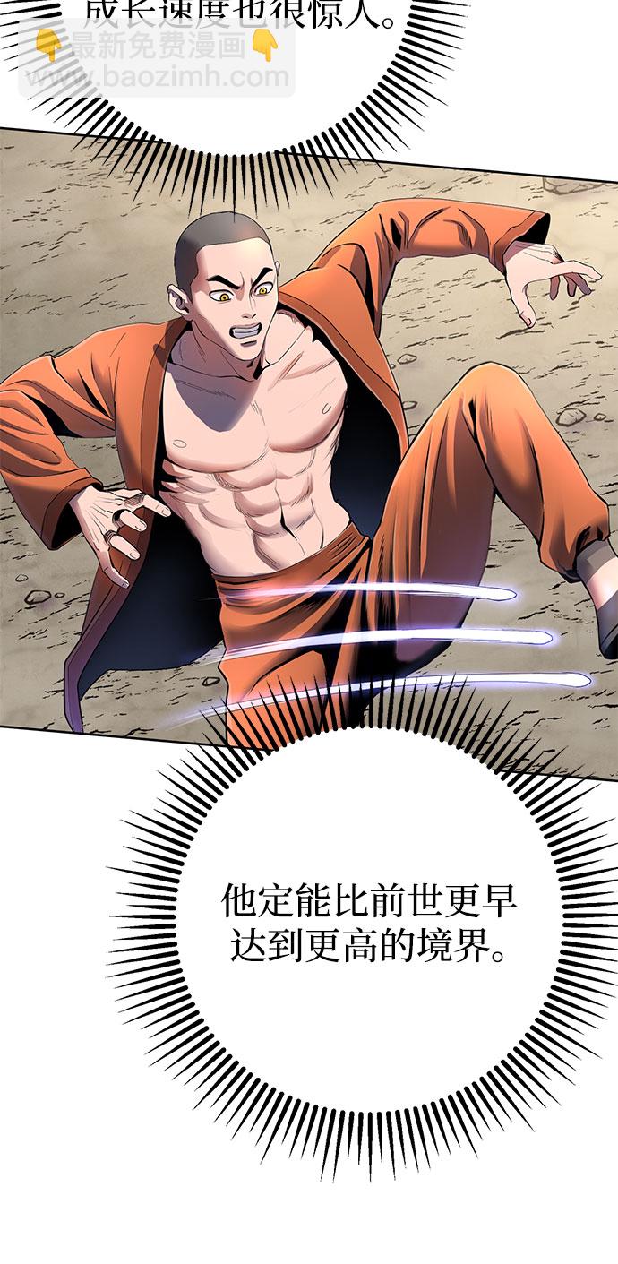 第30话33