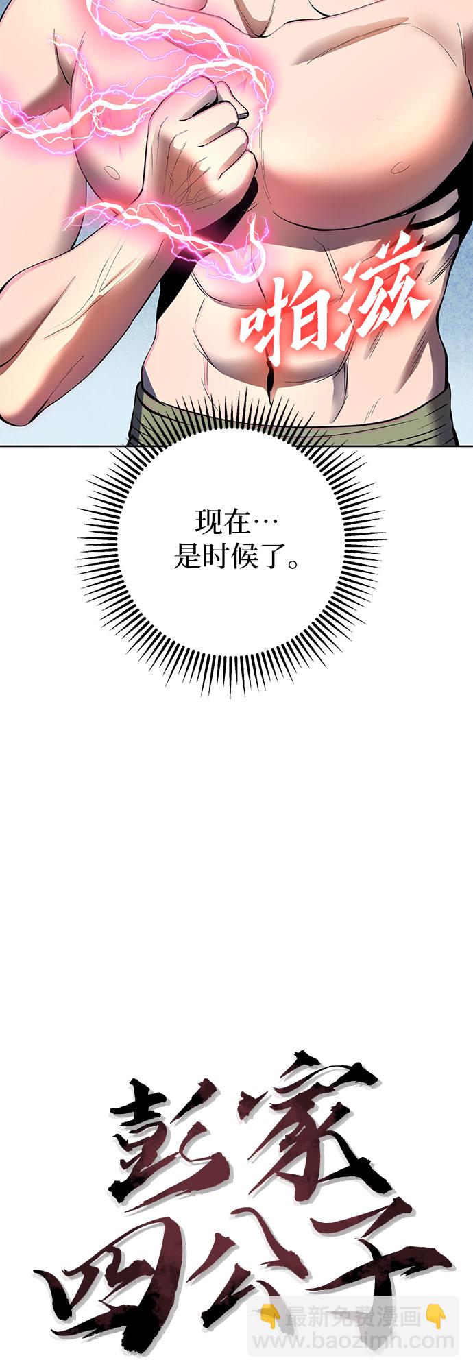 第30话35