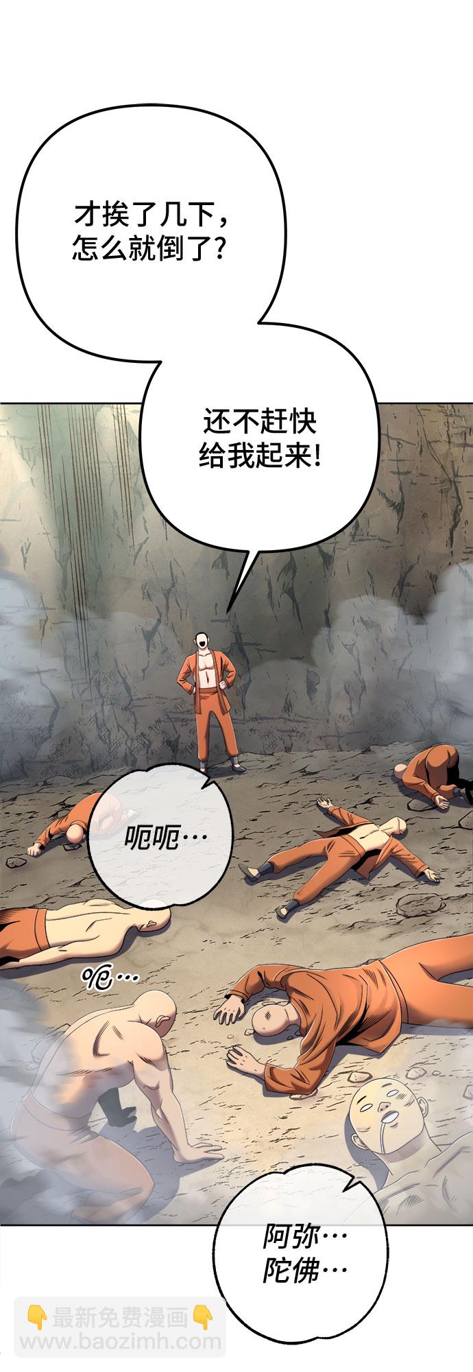 第30话4