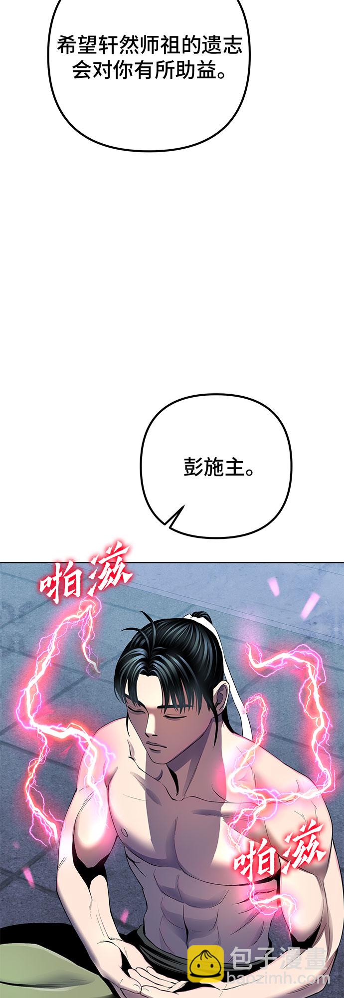 第30话40