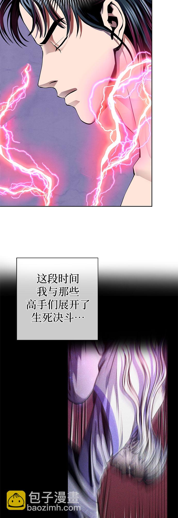 第30话43