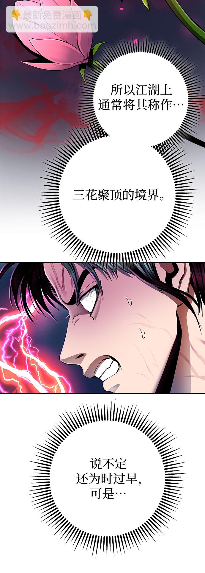 第30话49