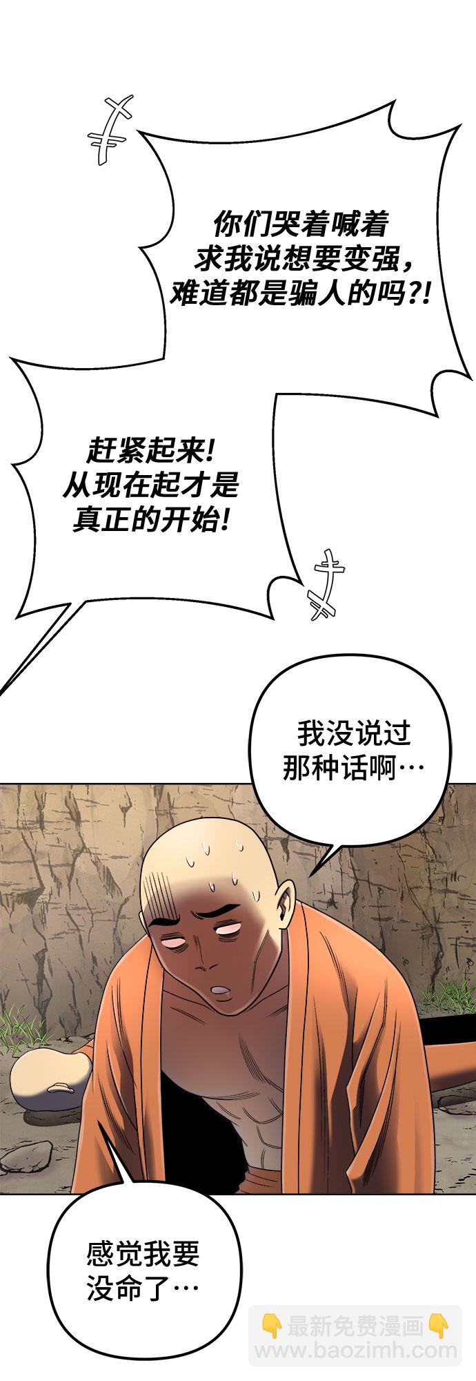第30话5