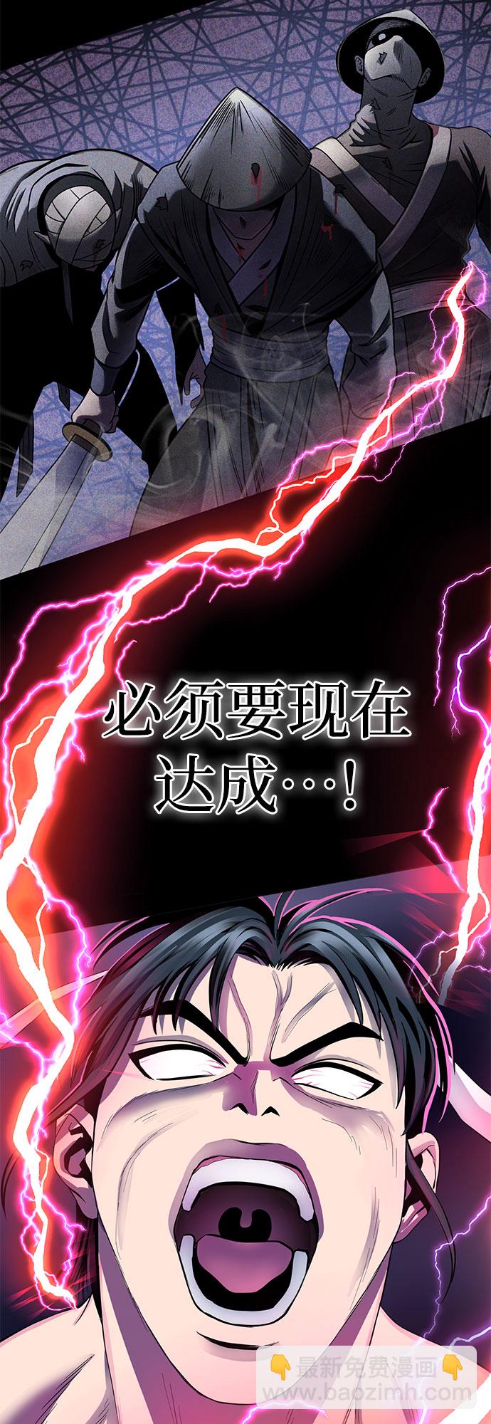 第30话55