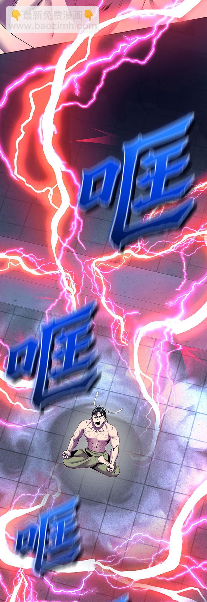 第30话56