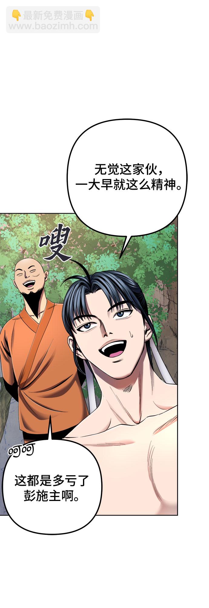 第30话6