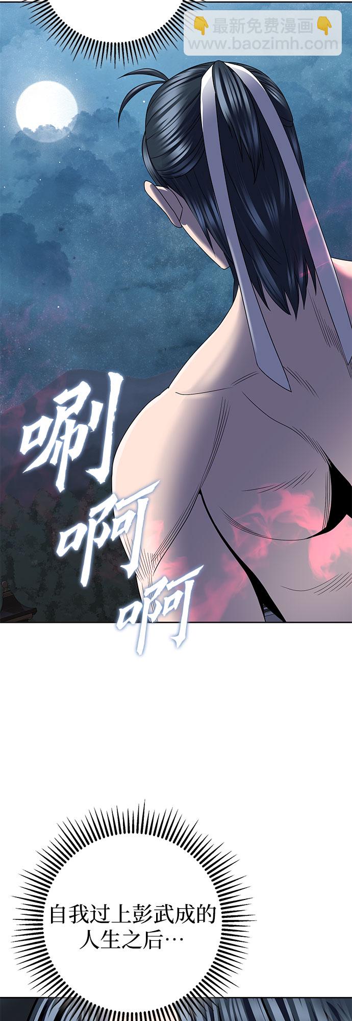 第30话61