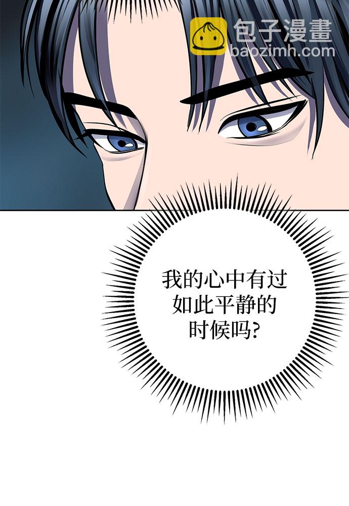 第30话62