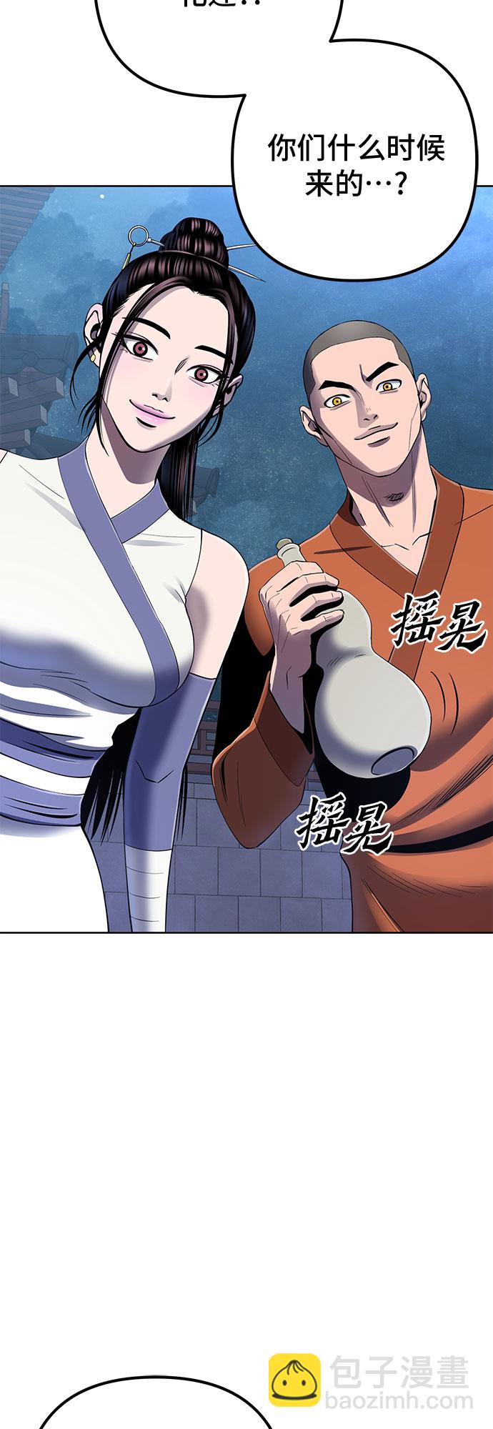 第30话64