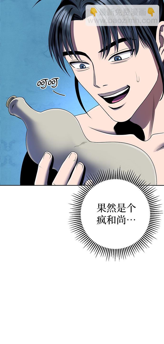 第30话66