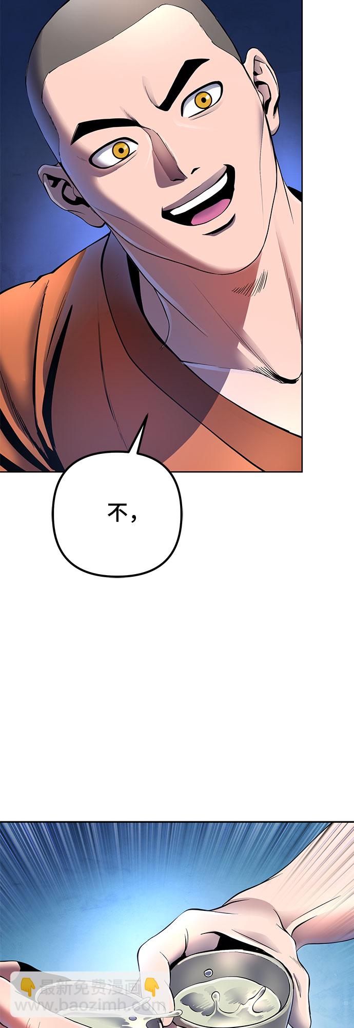 第30话69