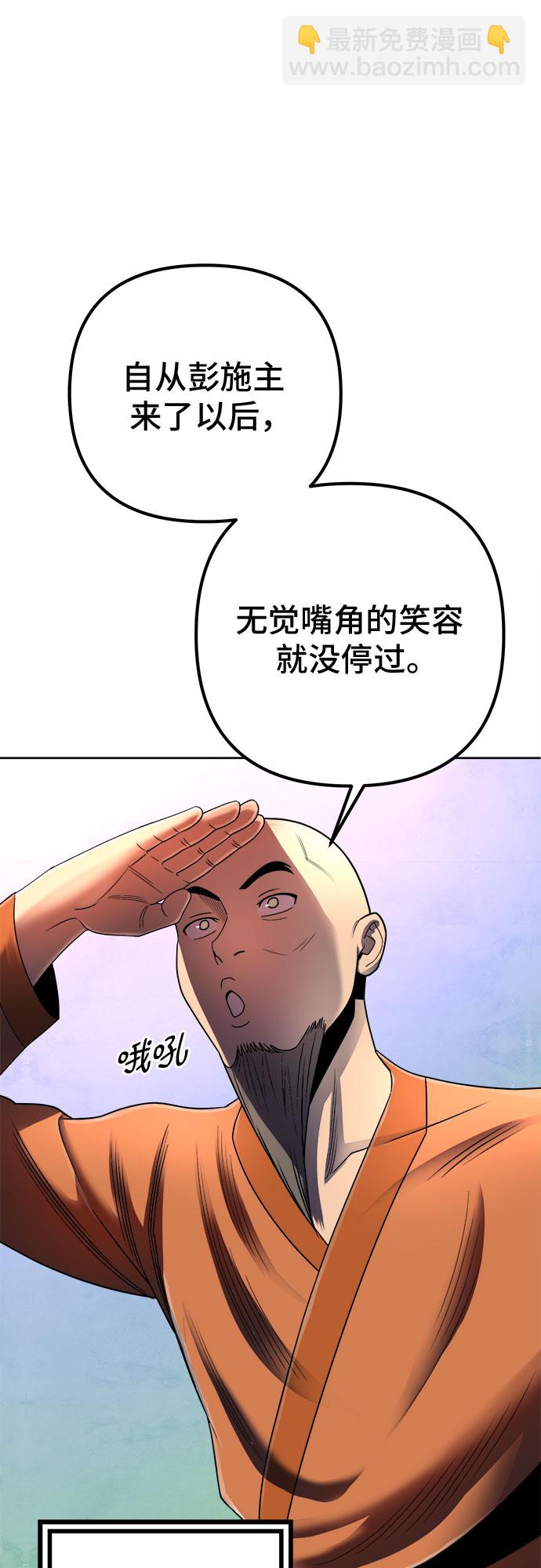 第30话7