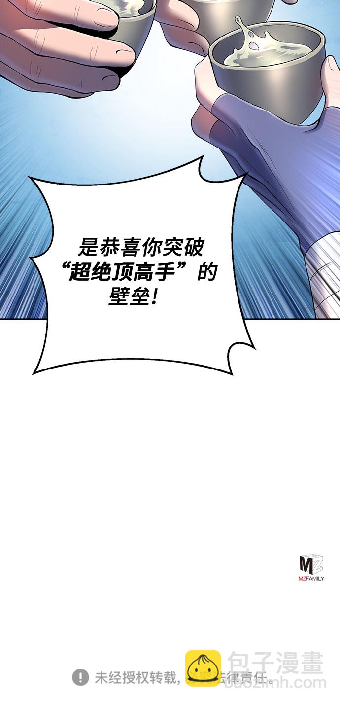 第30话70