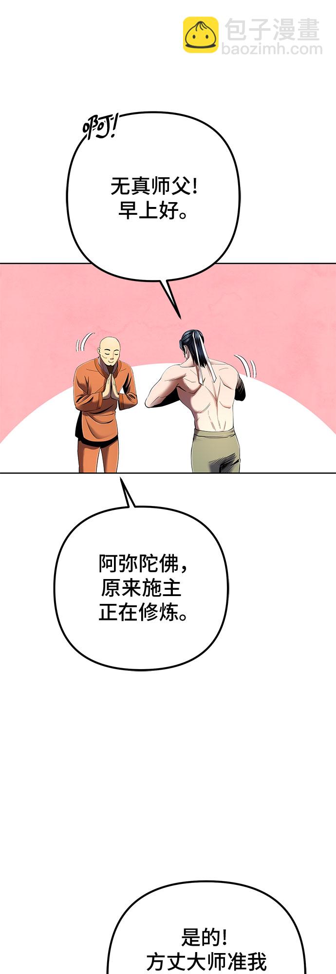 第30话9