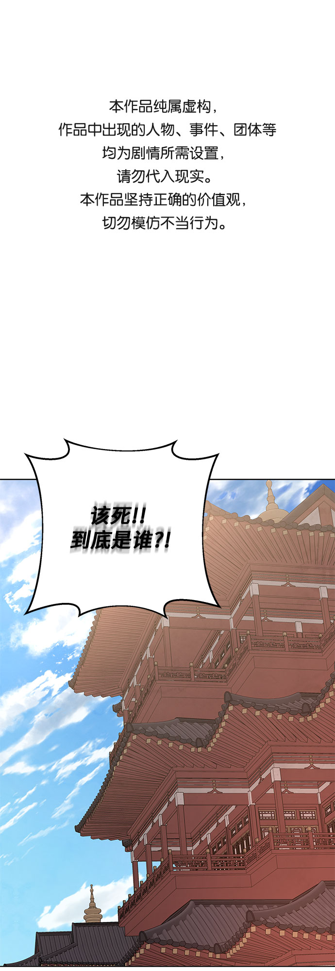 第31话0