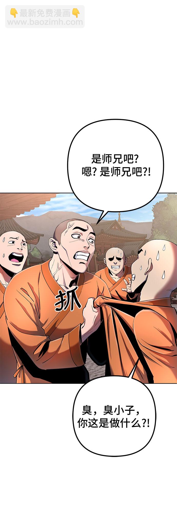 第31话1