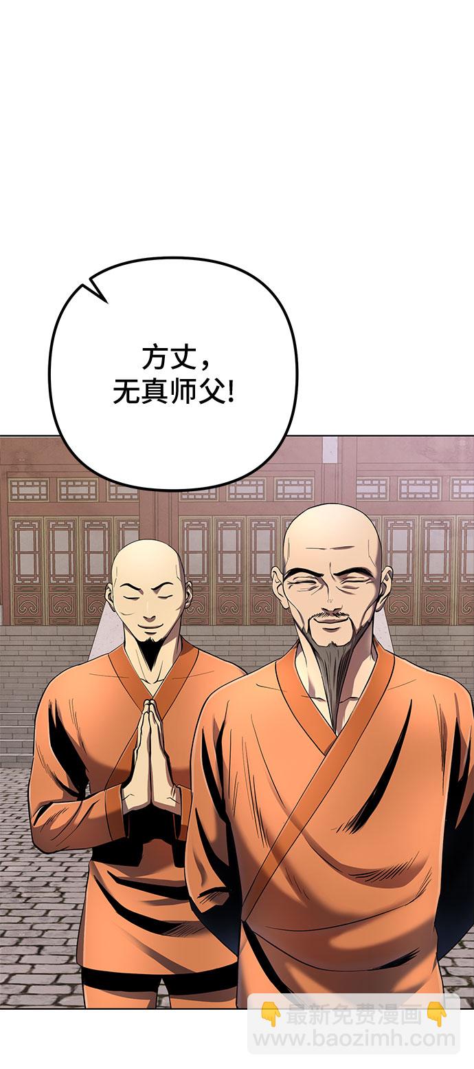 第31话11
