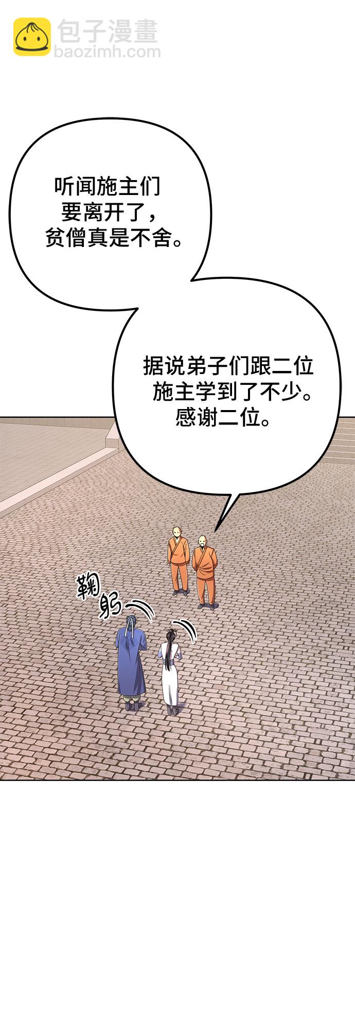 第31话12