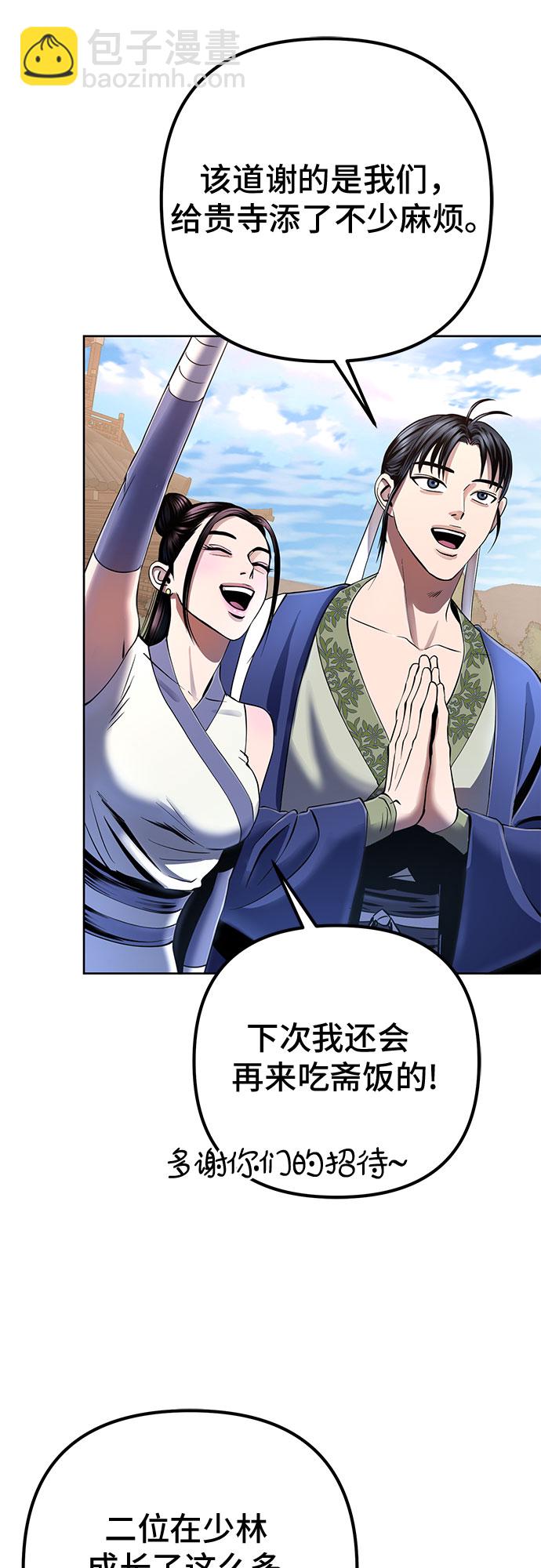 第31话13