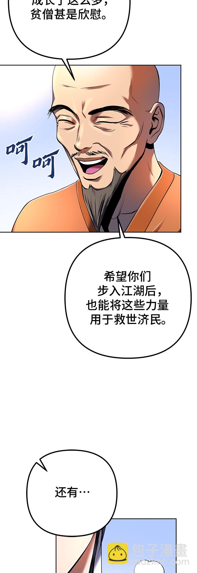 第31话14