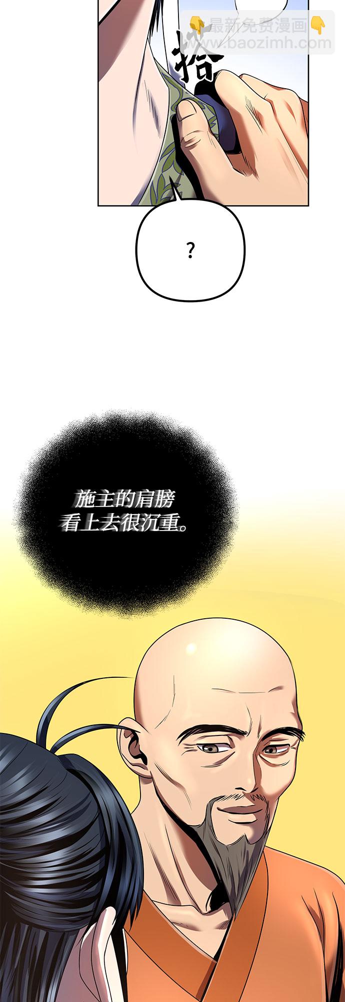 第31话15