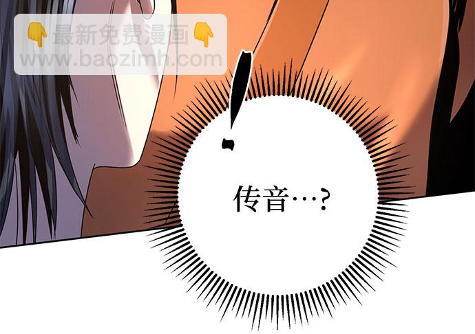 第31话16