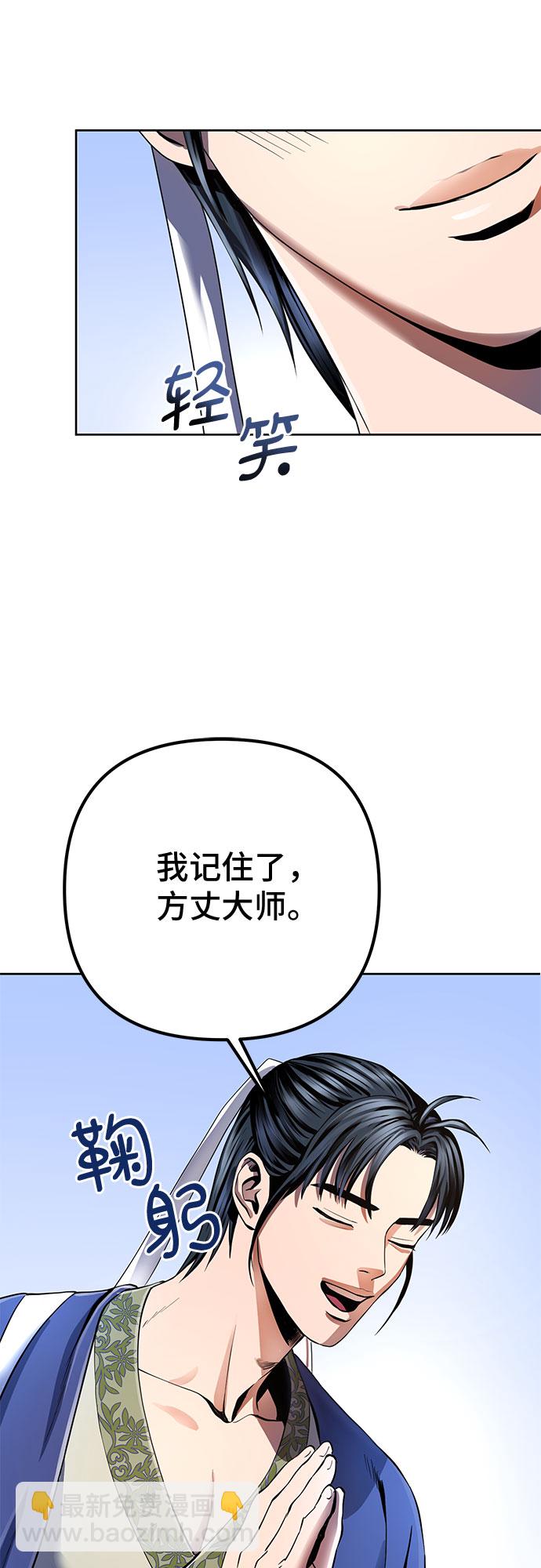 第31话18