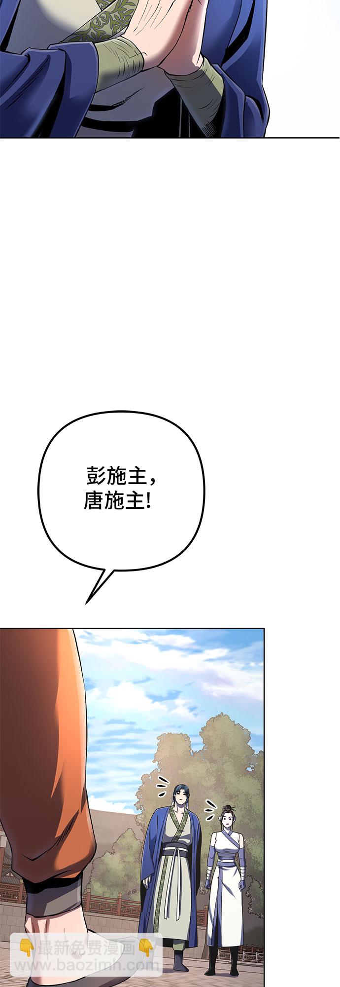 第31话19