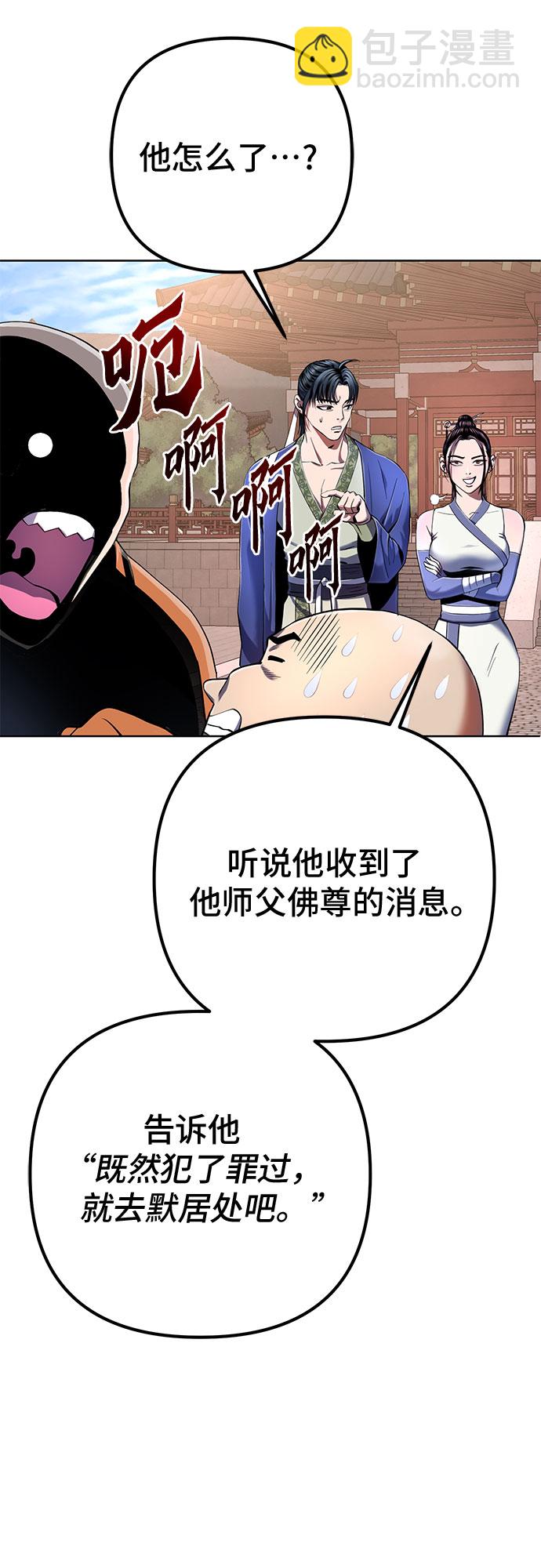 第31话2