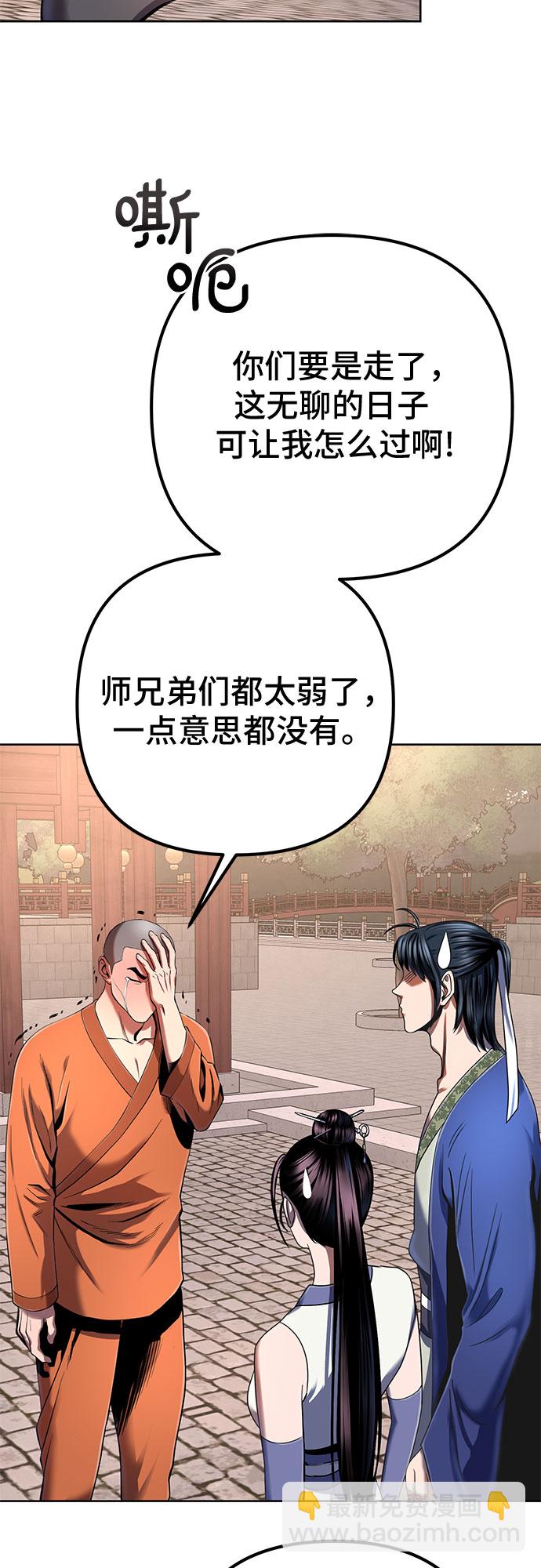 第31话20