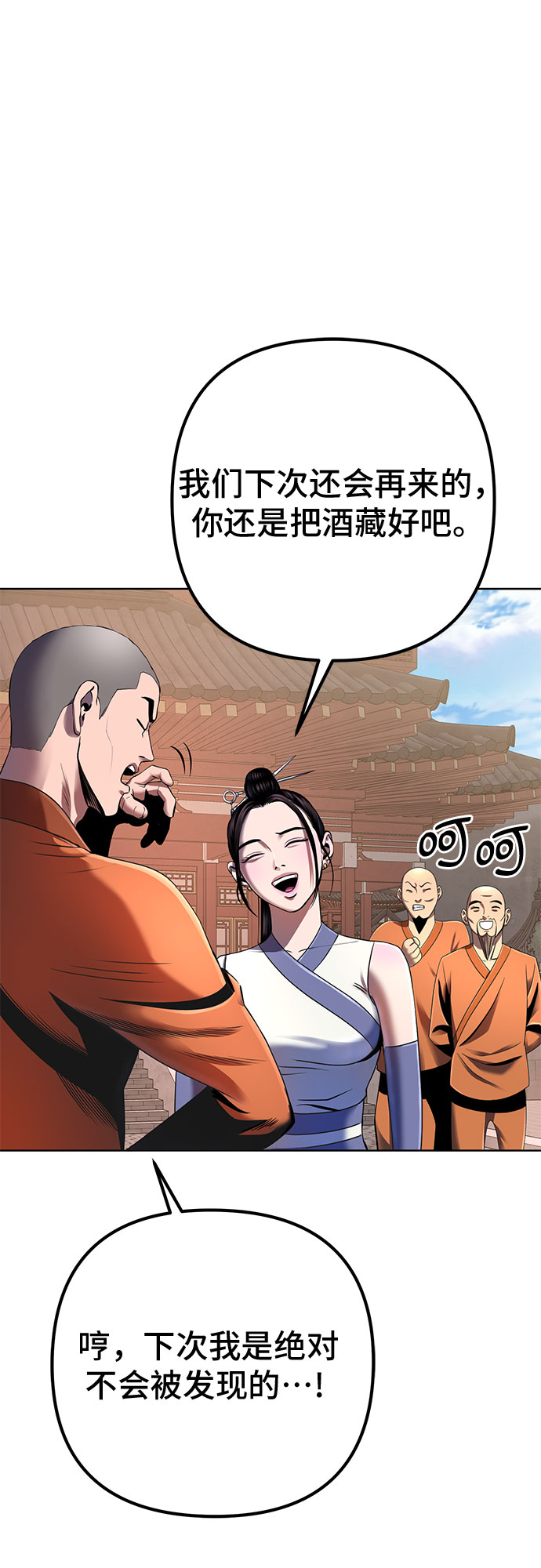 第31话22
