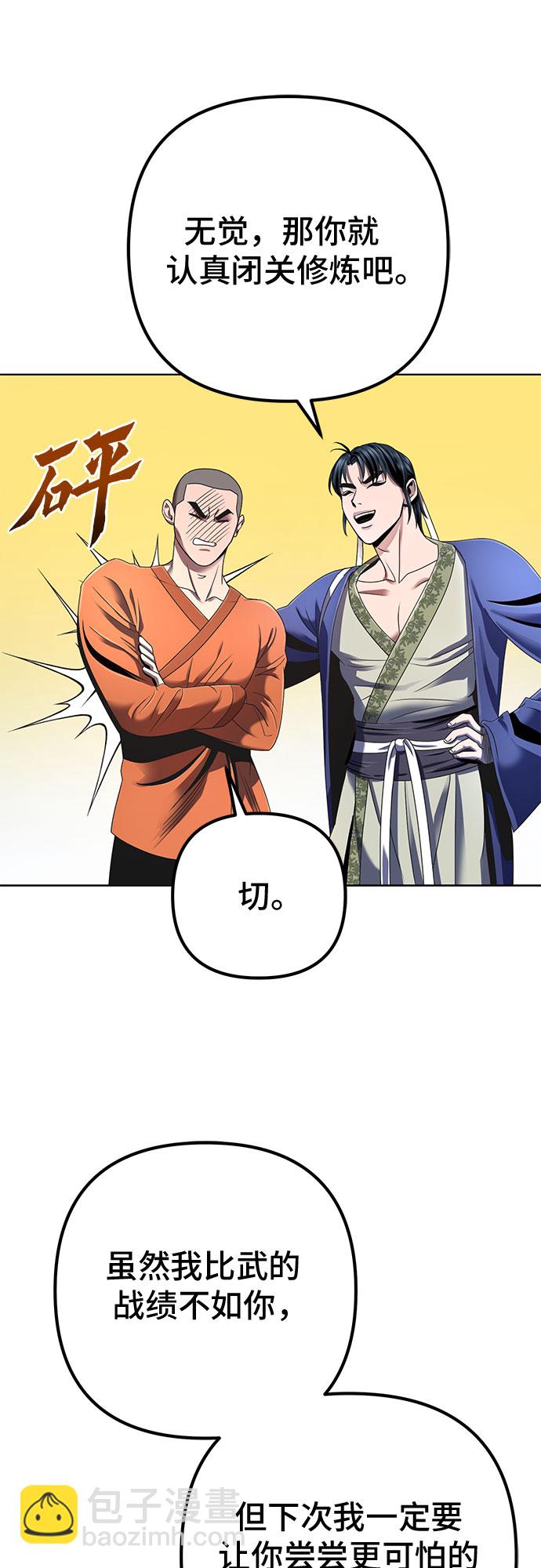 第31话23