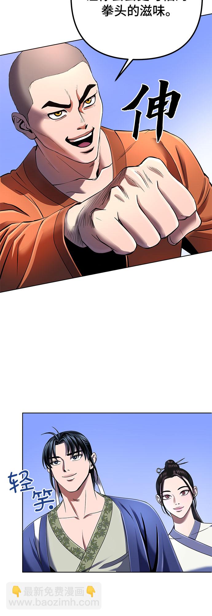 第31话24