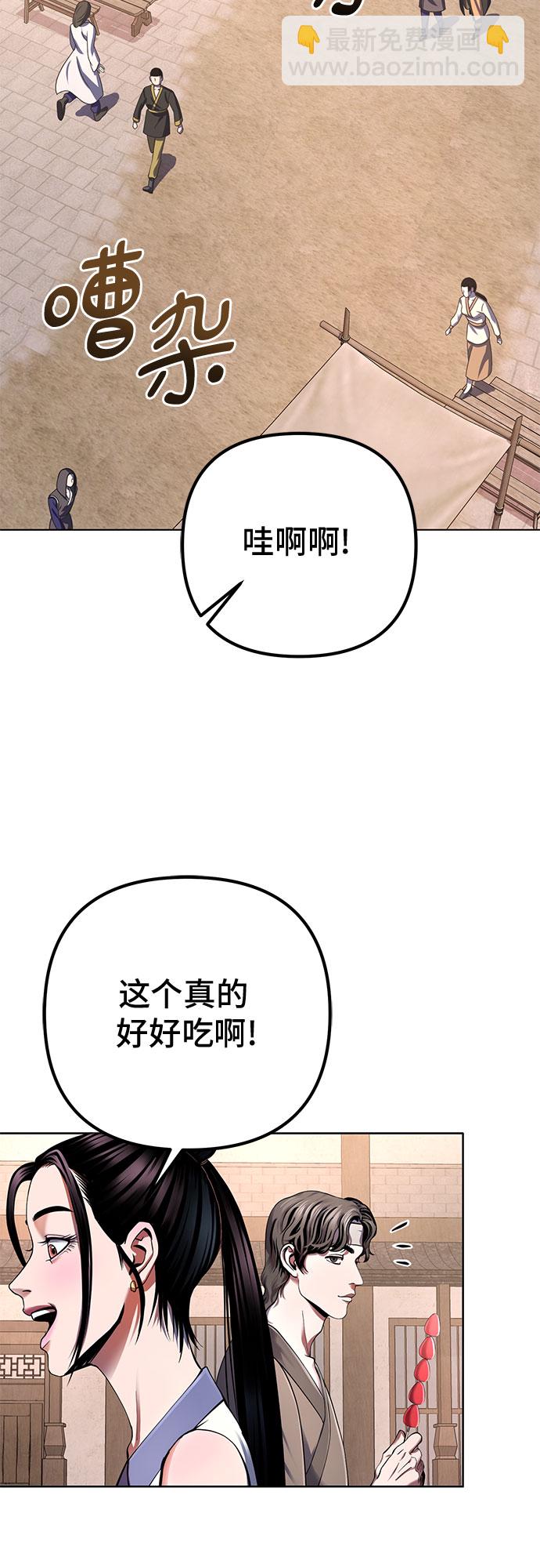 第31话28