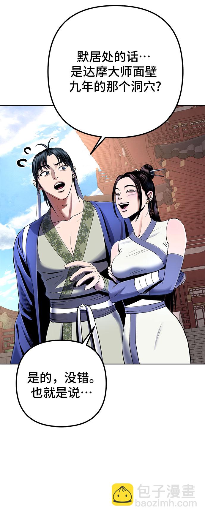第31话3