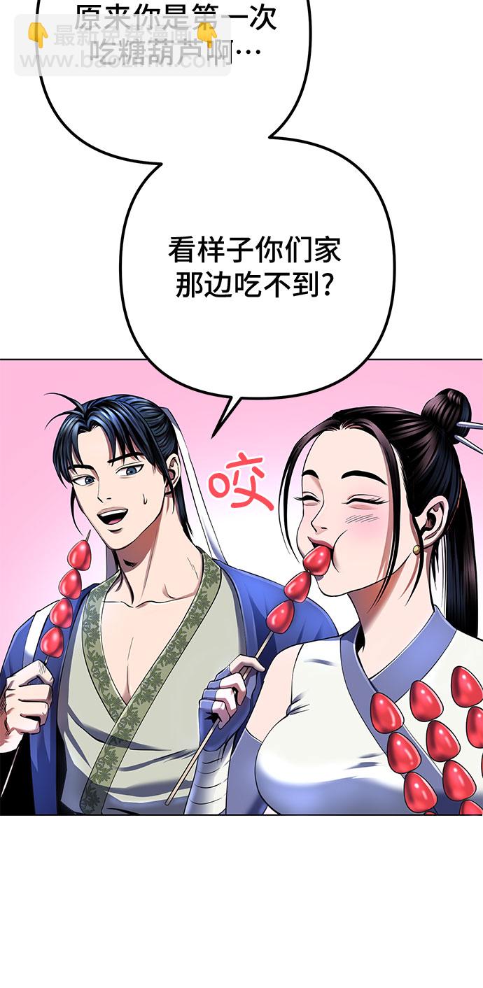 第31话30