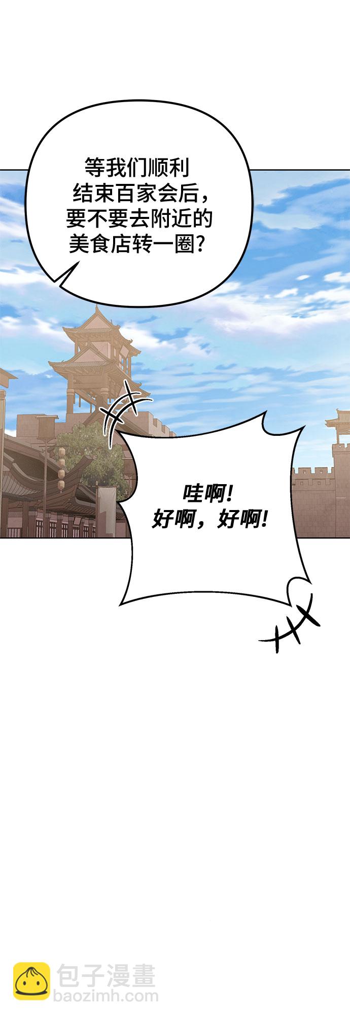 第31话31