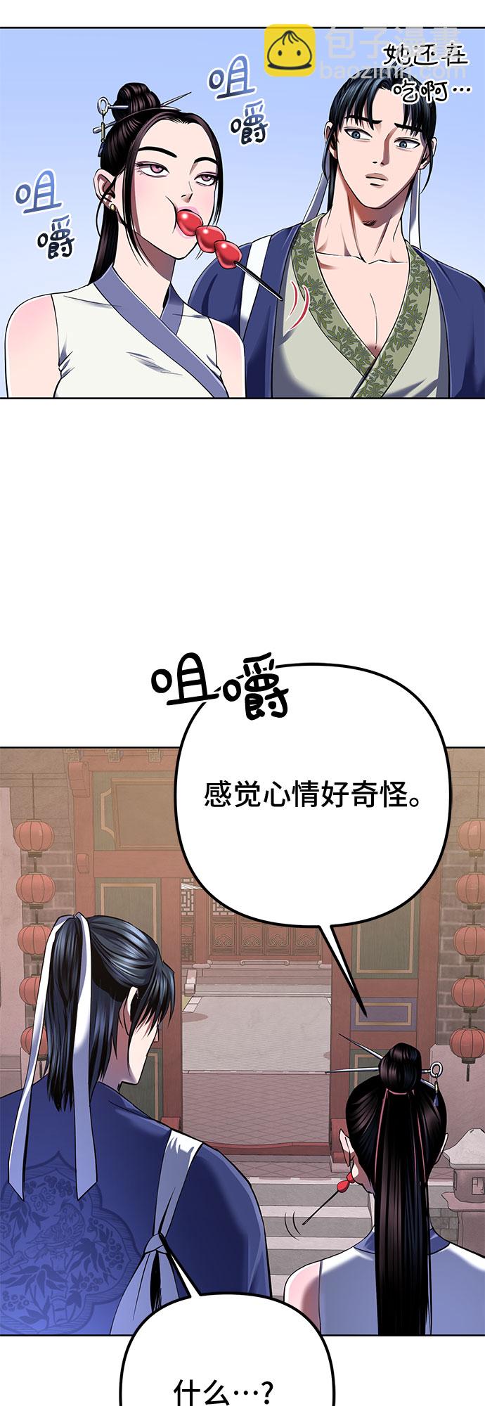 第31话33