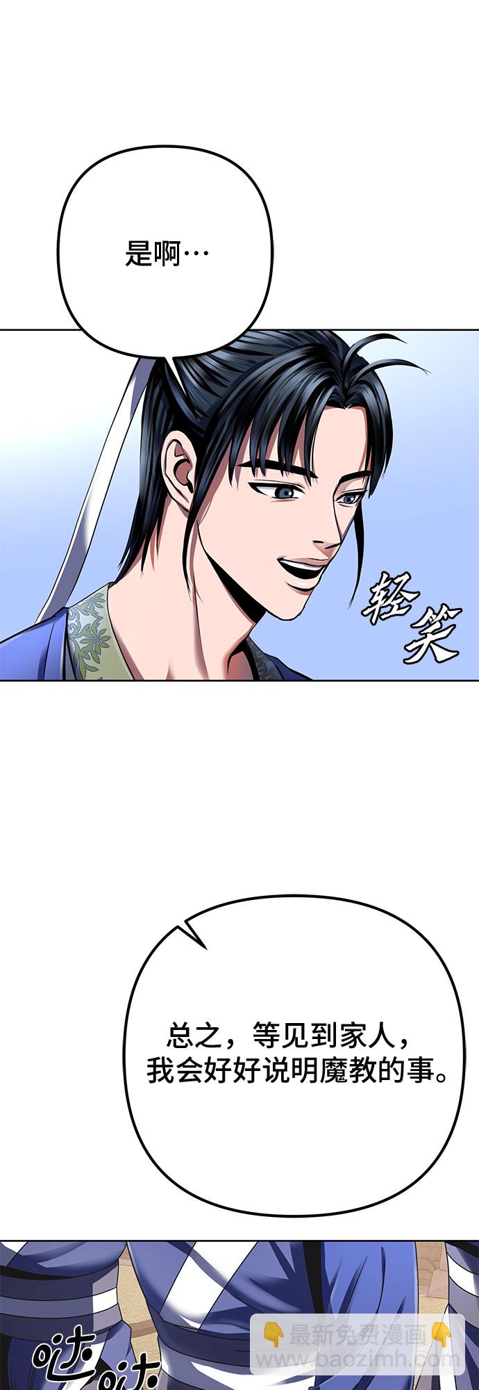 第31话36