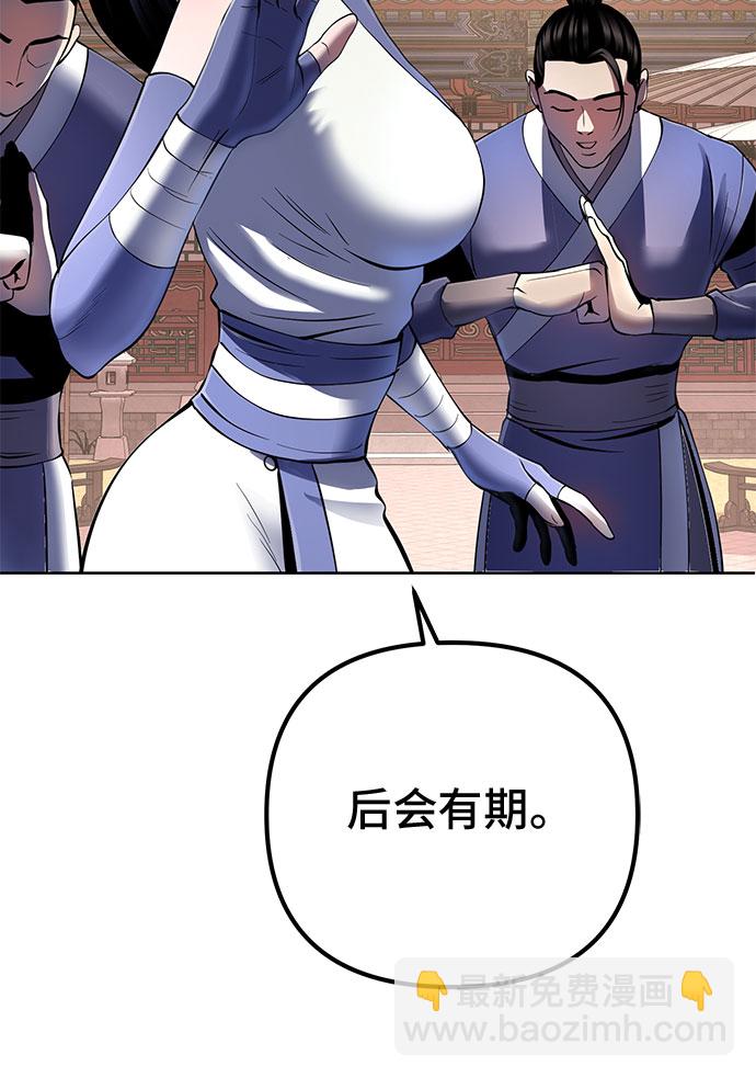 第31话38