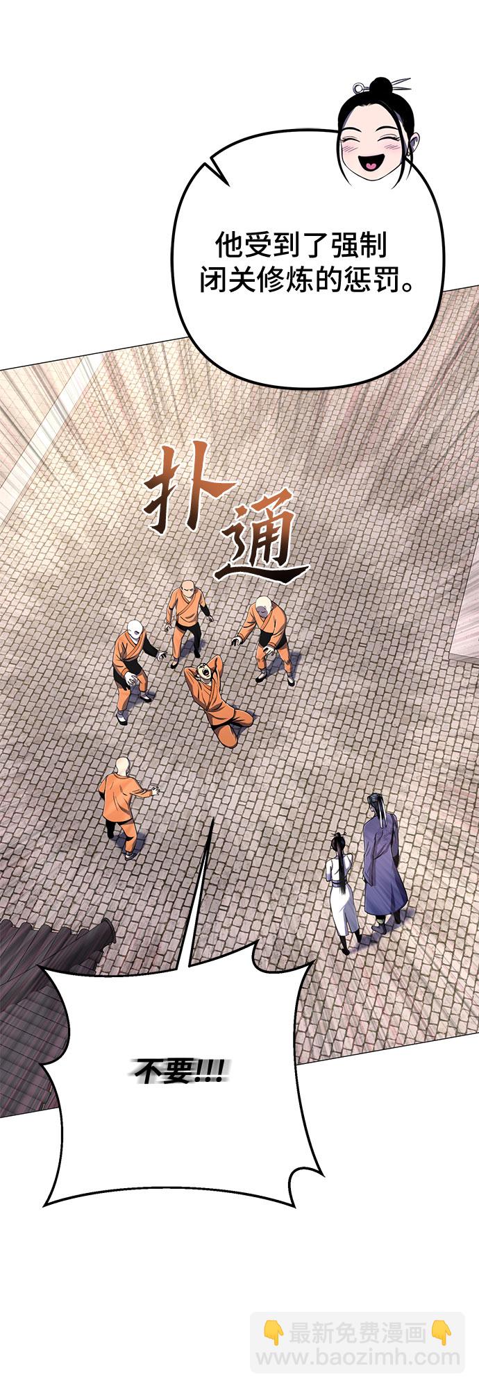 第31话4