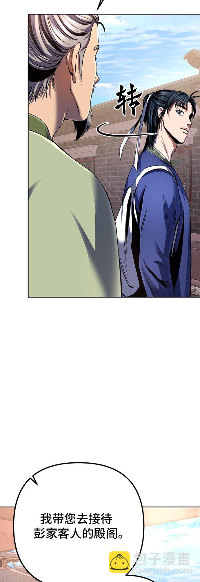 第31话40