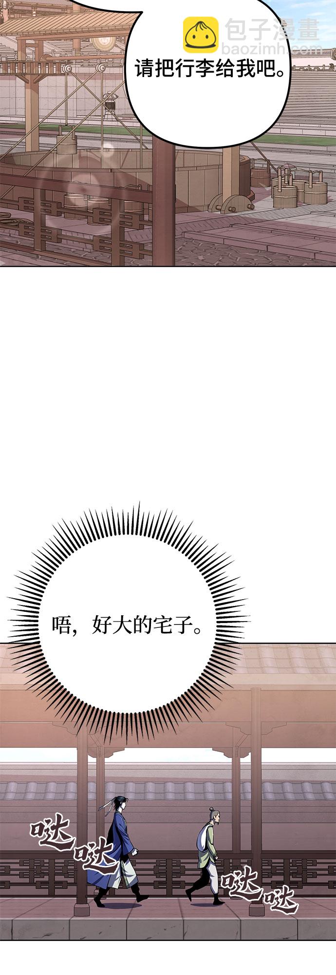 第31话41